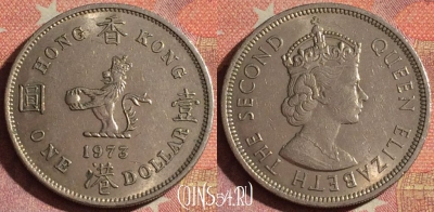 Гонконг 1 доллар 1973 года, KM# 35, 117i-069