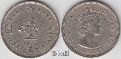 Гонконг 1 доллар 1973 года, KM# 35, 131-009