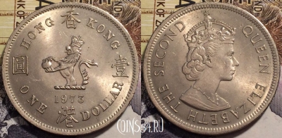 Гонконг 1 доллар 1973 года, KM# 35, 240-143
