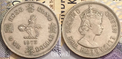 Гонконг 1 доллар 1973 года, KM# 35, a077-104