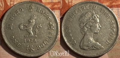 Гонконг 1 доллар 1978 года, KM# 43, s074t-088