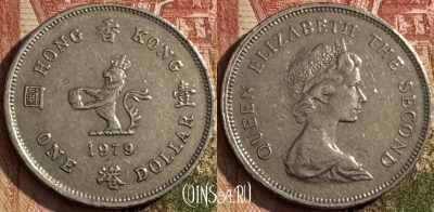 Гонконг 1 доллар 1979 года, KM# 43, 155t-042 ♛