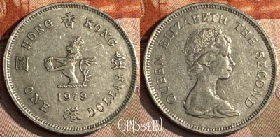 Гонконг 1 доллар 1979 года, KM# 43, s218t-034 ♛