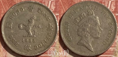 Гонконг 1 доллар 1988 года, KM# 63, 231r-120