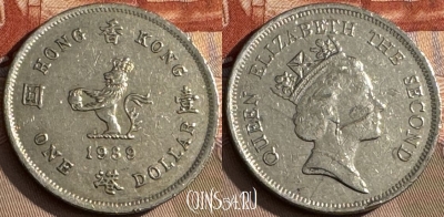 Гонконг 1 доллар 1989 года, KM# 63, 044s-126