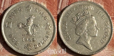 Гонконг 1 доллар 1989 года, KM# 63, 174t-135 ♛