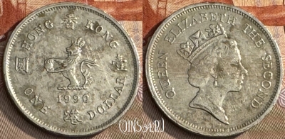 Гонконг 1 доллар 1990 года, KM# 63, 240t-034