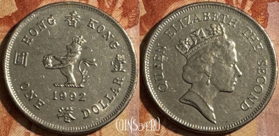 Гонконг 1 доллар 1992 года, KM# 63, 455s-008 ♛