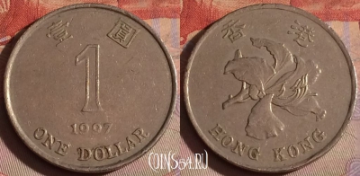 Гонконг 1 доллар 1997 года, KM# 69a, 332-056
