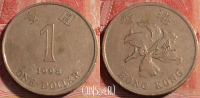 Гонконг 1 доллар 1998 года, KM# 69a, 260-046