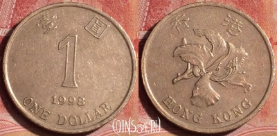Гонконг 1 доллар 1998 года, KM# 69a, 392-069