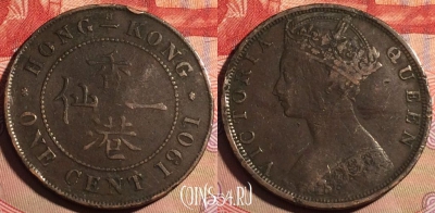 Гонконг 1 цент 1901 года H, KM# 4, 222a-084