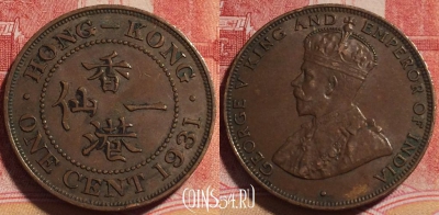 Гонконг 1 цент 1931 года, KM# 17, 256-035