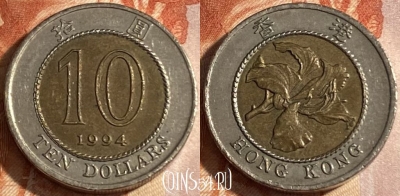 Гонконг 10 долларов 1994 года, KM# 70, 162r-075 ♛
