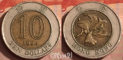 Гонконг 10 долларов 1994 года, KM# 70, 356k-099
