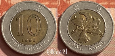 Гонконг 10 долларов 1995 года, KM# 70, 467q-346