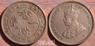 Гонконг 10 центов 1935 года, KM# 19, 057i-083