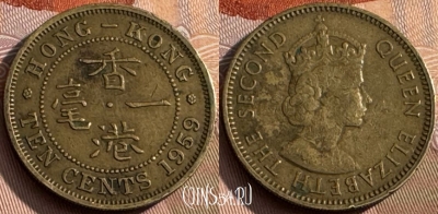 Гонконг 10 центов 1959 года, KM# 28.1, 174s-114