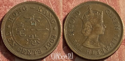 Гонконг 10 центов 1963 года, KM# 28.1, 239q-052 ♛