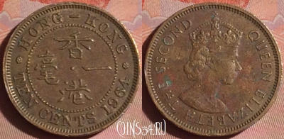 Гонконг 10 центов 1964 года, KM# 28.1, 051i-179