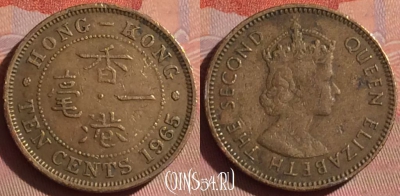 Гонконг 10 центов 1965 года, KM# 28.1, 051i-106