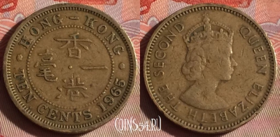 Гонконг 10 центов 1965 года, KM# 28.1, 071f-034