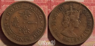 Гонконг 10 центов 1965 года, KM# 28.1, 223j-073