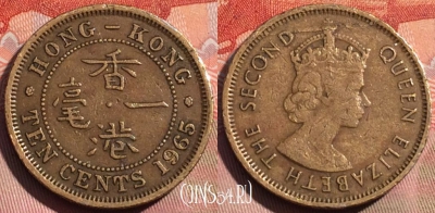 Гонконг 10 центов 1965 года, KM# 28.1, 267a-103