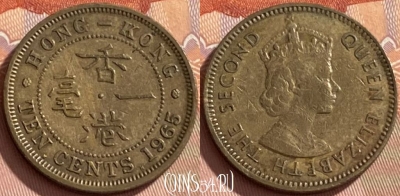 Гонконг 10 центов 1965 года, KM# 28.1, 467q-350