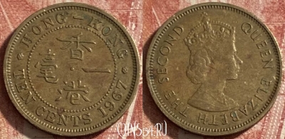 Гонконг 10 центов 1967 года, KM# 28.1, 484р-007 ♛