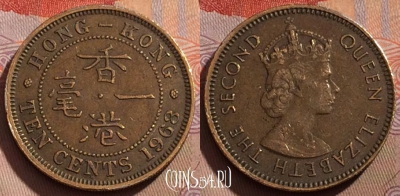 Гонконг 10 центов 1968 года, KM# 28.1, 205b-002