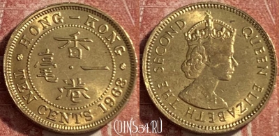 Гонконг 10 центов 1968 года, KM# 28.1, 485р-007 ♛