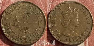 Гонконг 10 центов 1971 года, KM# 28.3, 484р-141 ♛
