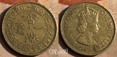 Гонконг 10 центов 1974 года, KM# 28.3, s167t-068