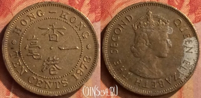 Гонконг 10 центов 1978 года, KM# 28.3, 091n-009