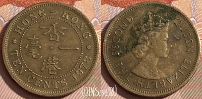 Гонконг 10 центов 1978 года, KM# 28.3, 174r-104