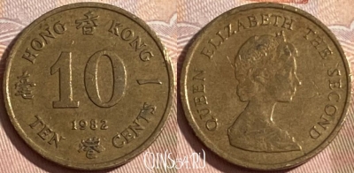 Гонконг 10 центов 1982 года, KM# 49, 183r-080