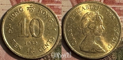 Гонконг 10 центов 1982 года, KM# 49, 212s-129