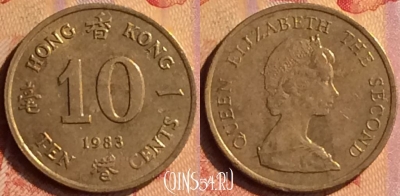 Гонконг 10 центов 1983 года, KM# 49, 420-008