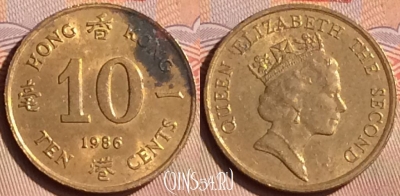Гонконг 10 центов 1986 года, KM# 55, 447-045