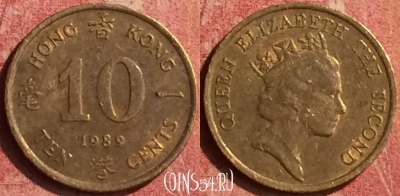 Гонконг 10 центов 1989 года, KM# 55, 384n-028