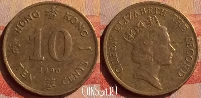 Гонконг 10 центов 1990 года, KM# 55, 314n-101