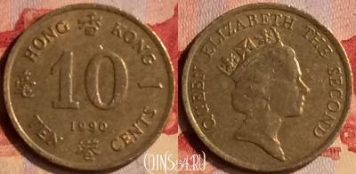 Гонконг 10 центов 1990 года, KM# 55, 402-139