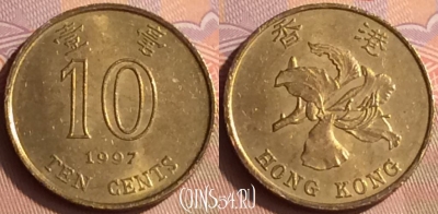 Гонконг 10 центов 1997 года, KM# 66, 431-029