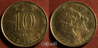 Гонконг 10 центов 1998 года, 49-092