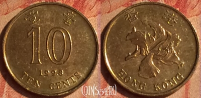 Гонконг 10 центов 1998 года, KM# 66, 102o-136