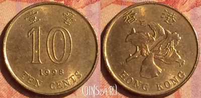 Гонконг 10 центов 1998 года, KM# 66, 104o-032