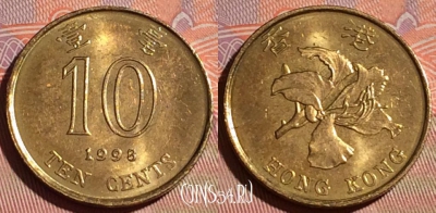 Гонконг 10 центов 1998 года, KM# 66, 157c-015