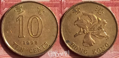 Гонконг 10 центов 1998 года, KM# 66, 295l-032