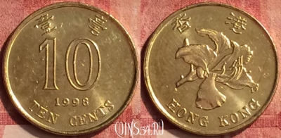 Гонконг 10 центов 1998 года, KM# 66, 409-070